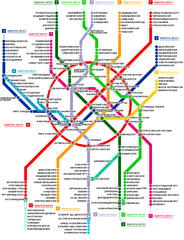 Экономико-Планировочные Зоны Минска Карта